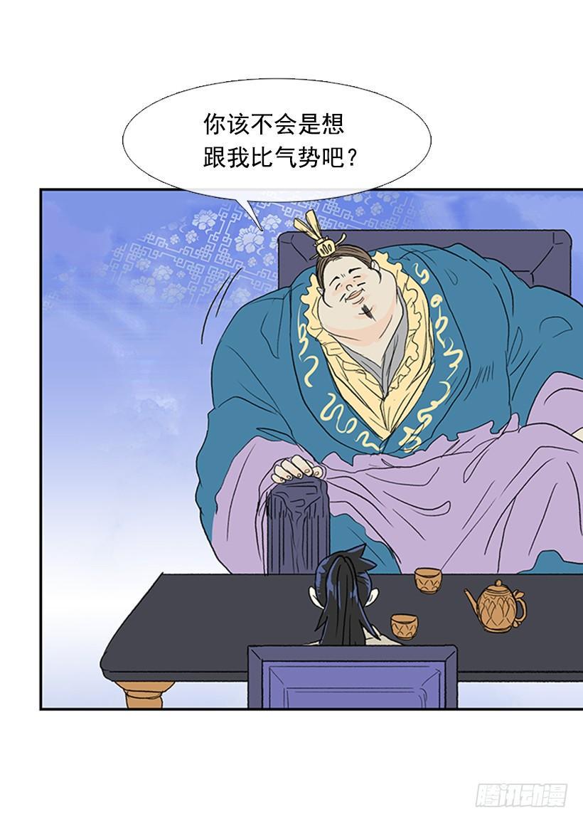 学士再生韩漫全集-相信无删减无遮挡章节图片 