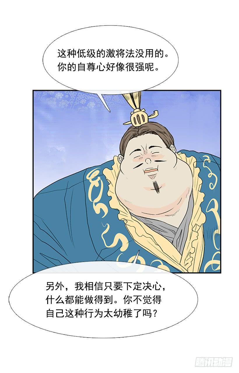 学士再生韩漫全集-相信无删减无遮挡章节图片 