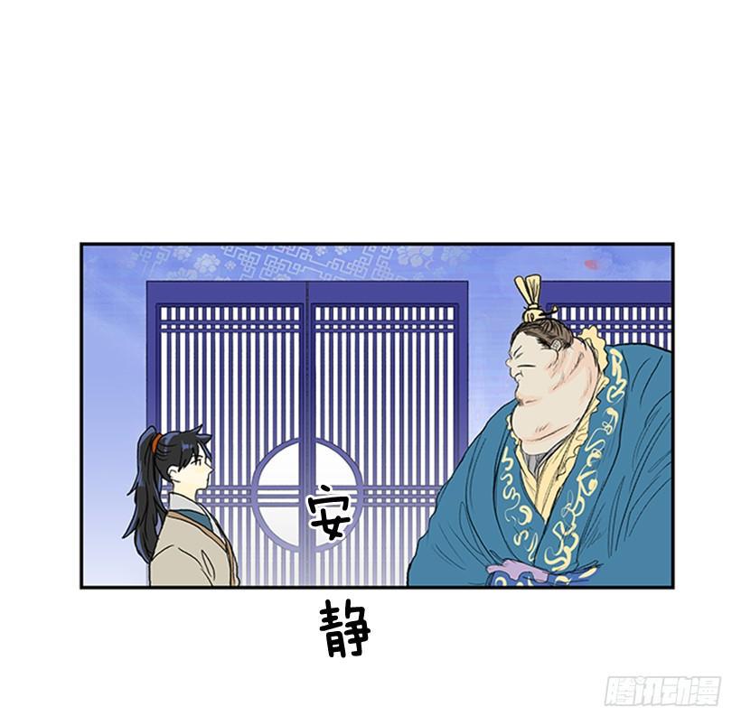 学士再生韩漫全集-相信无删减无遮挡章节图片 