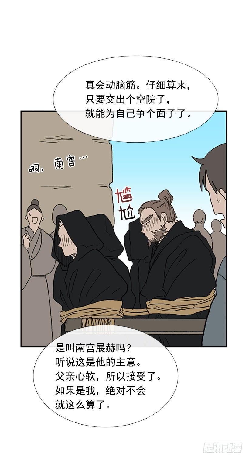 学士再生韩漫全集-相信无删减无遮挡章节图片 