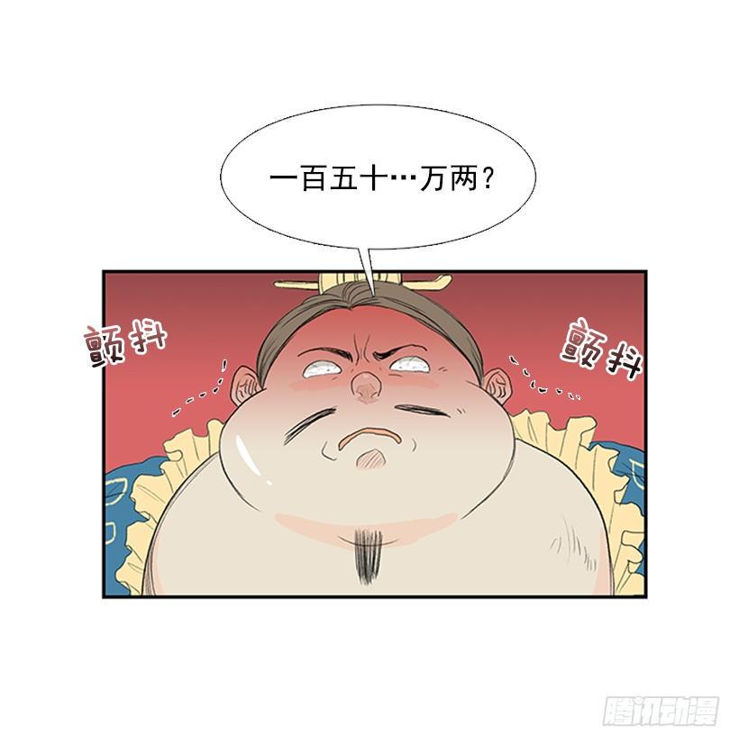 学士再生韩漫全集-难缠的家伙无删减无遮挡章节图片 