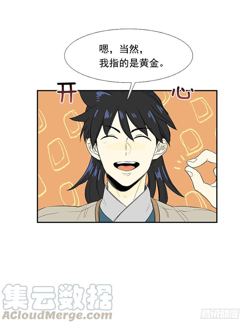 学士再生韩漫全集-难缠的家伙无删减无遮挡章节图片 
