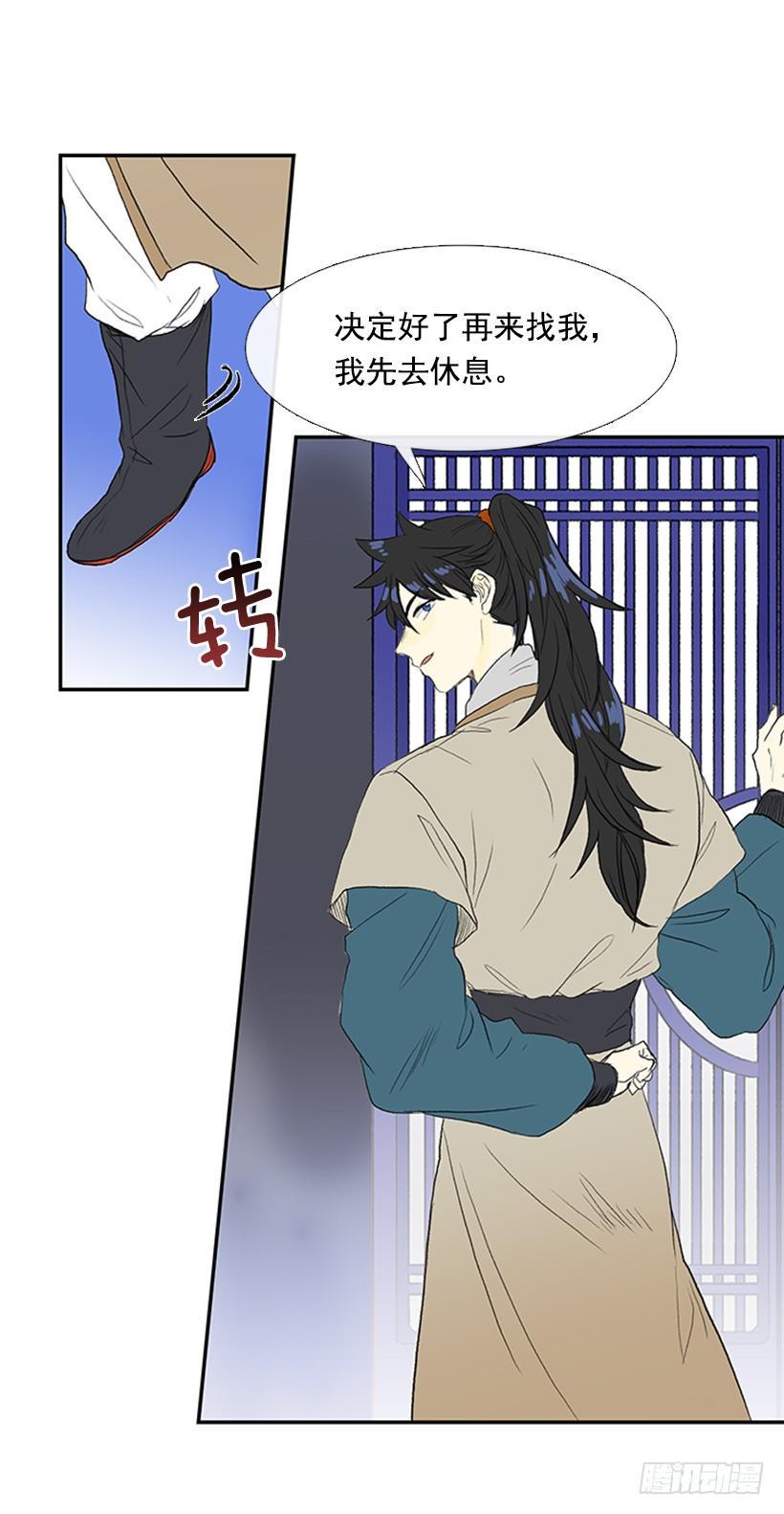 学士再生韩漫全集-难缠的家伙无删减无遮挡章节图片 