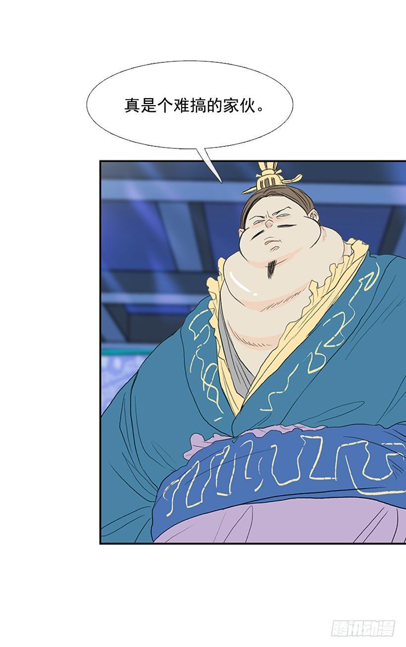 学士再生韩漫全集-难缠的家伙无删减无遮挡章节图片 