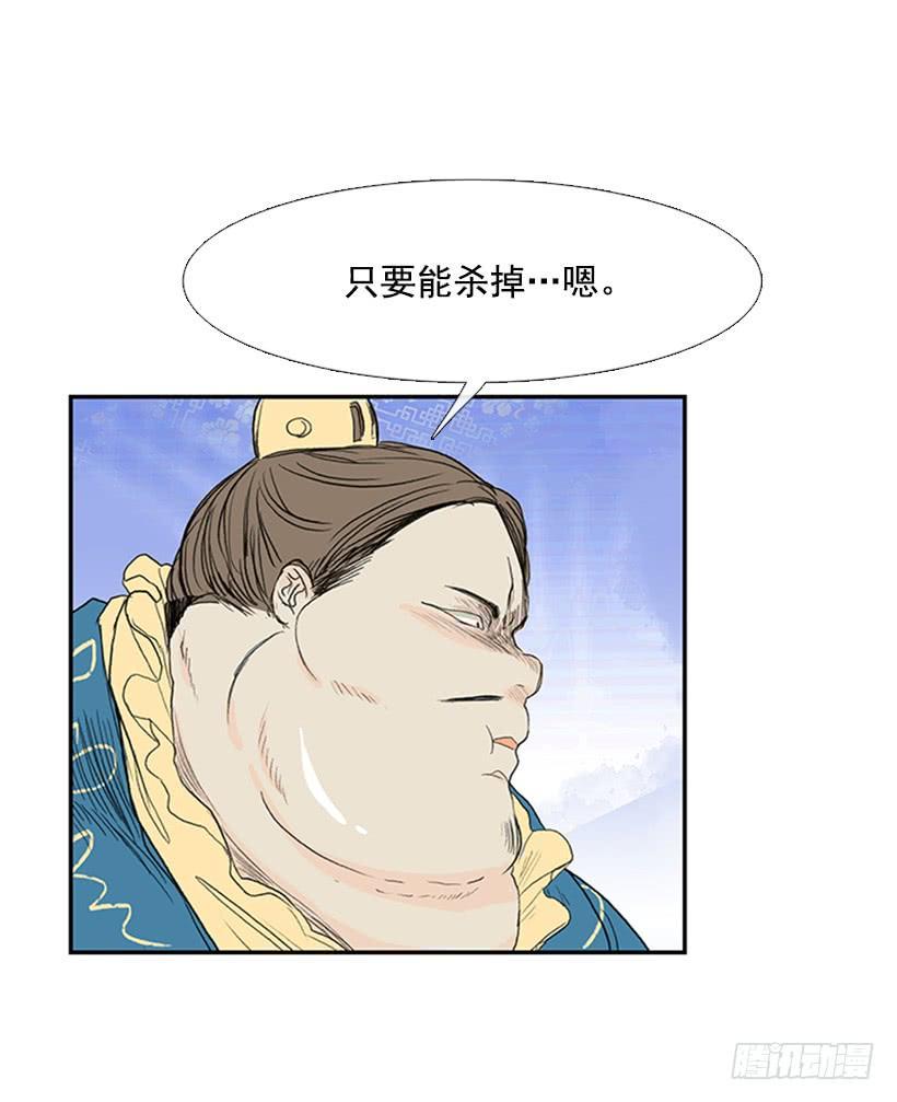 学士再生韩漫全集-难缠的家伙无删减无遮挡章节图片 