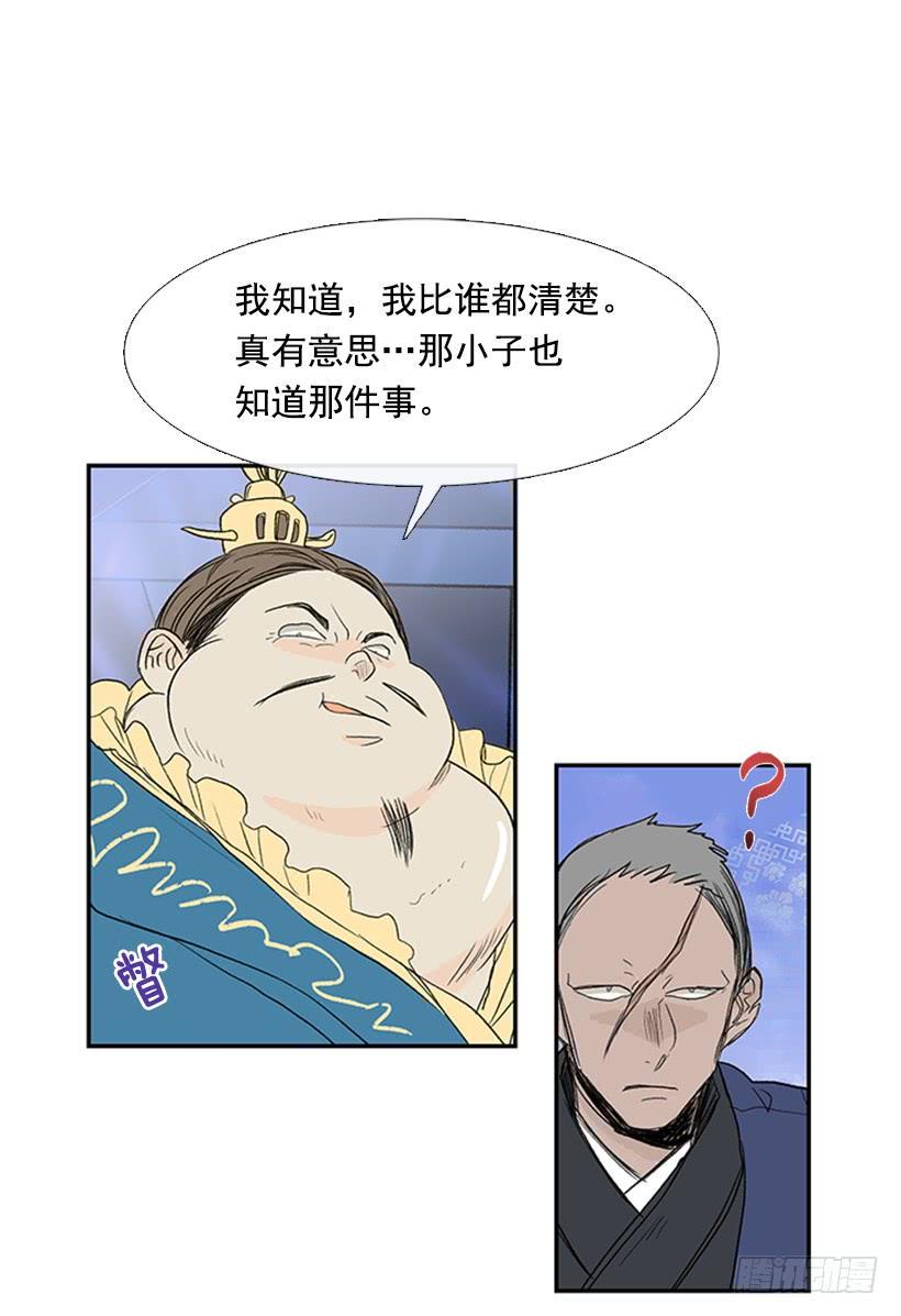 学士再生韩漫全集-难缠的家伙无删减无遮挡章节图片 