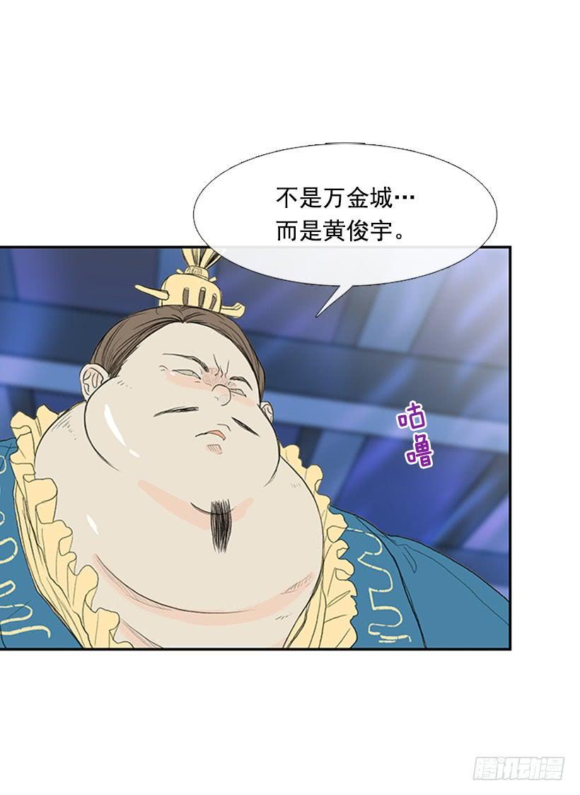 学士再生韩漫全集-难缠的家伙无删减无遮挡章节图片 