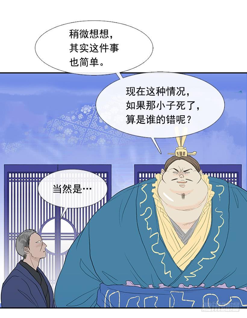 学士再生韩漫全集-难缠的家伙无删减无遮挡章节图片 