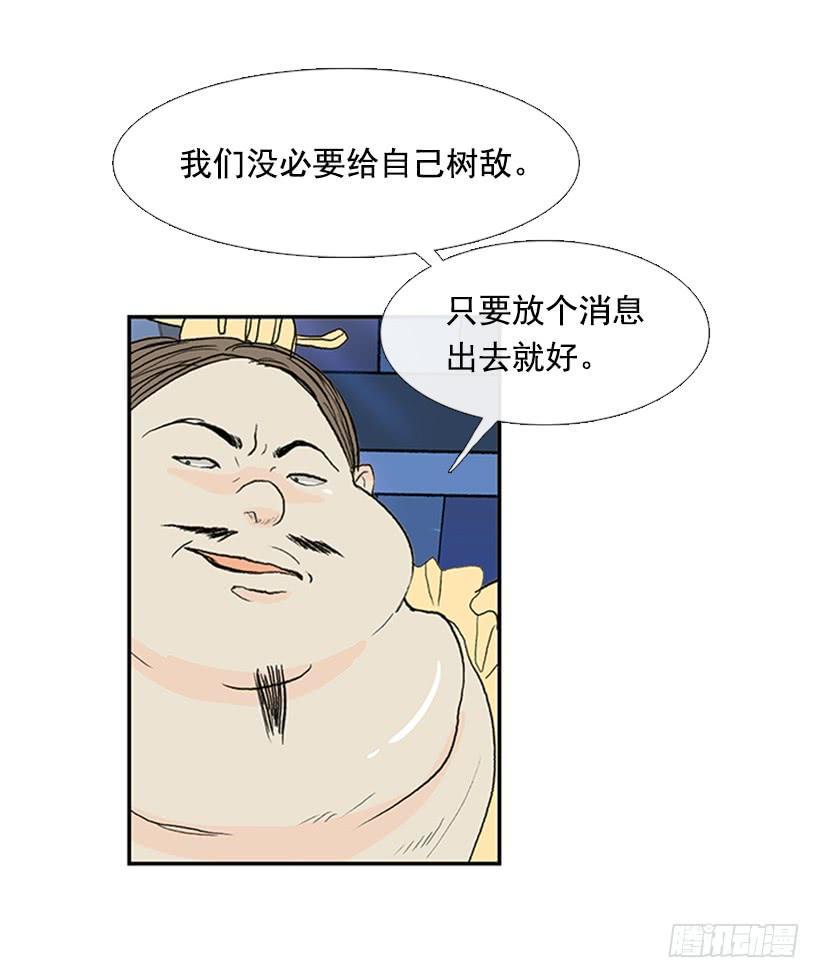 学士再生韩漫全集-难缠的家伙无删减无遮挡章节图片 