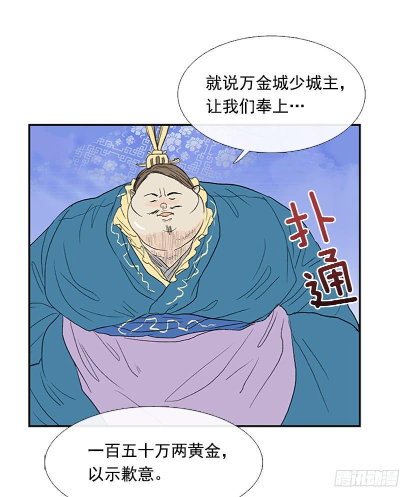学士再生韩漫全集-难缠的家伙无删减无遮挡章节图片 