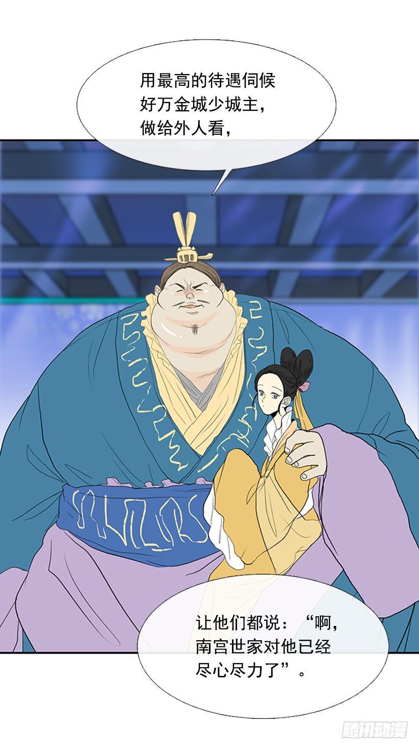 学士再生韩漫全集-难缠的家伙无删减无遮挡章节图片 