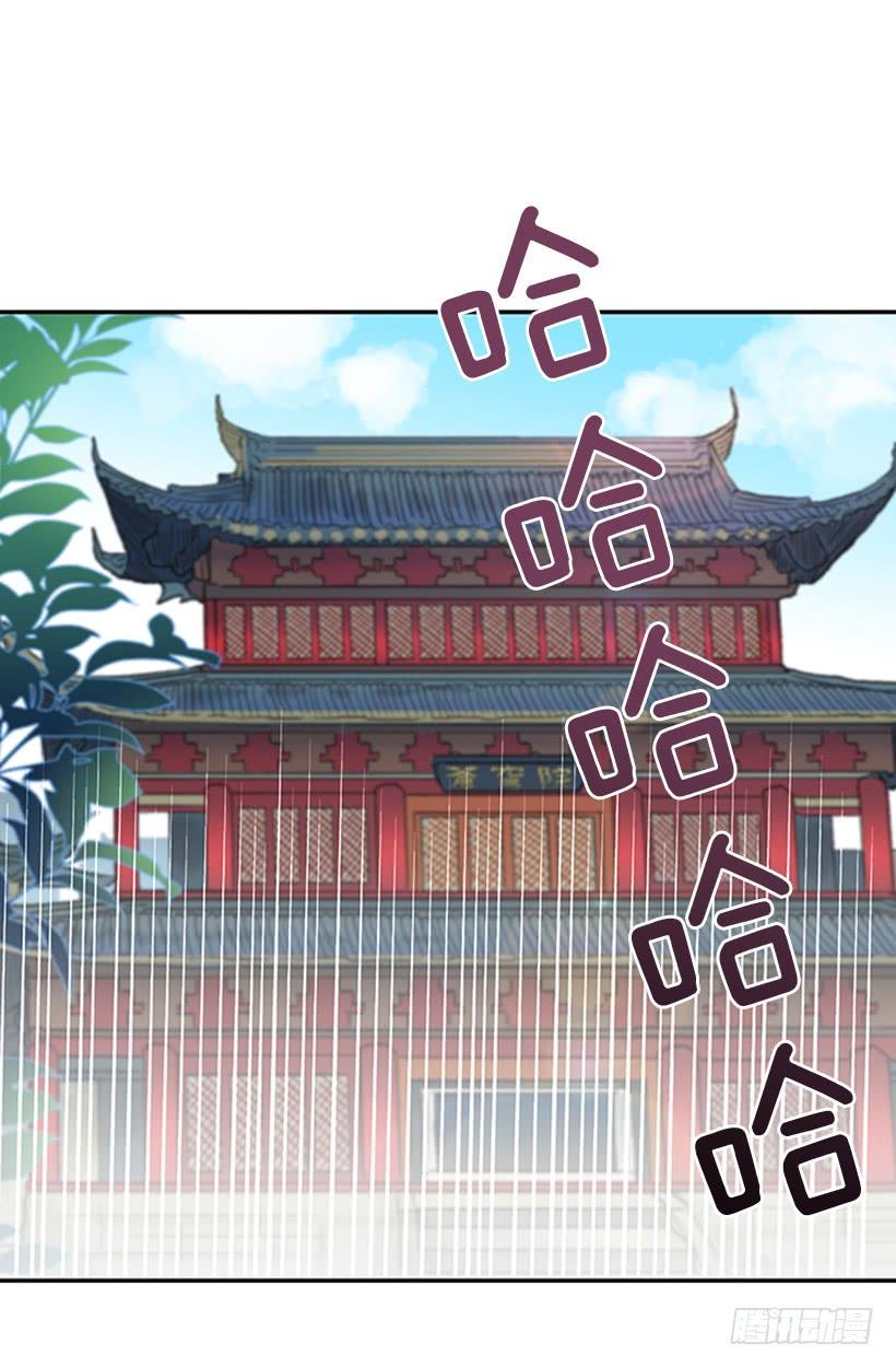 学士再生韩漫全集-难缠的家伙无删减无遮挡章节图片 