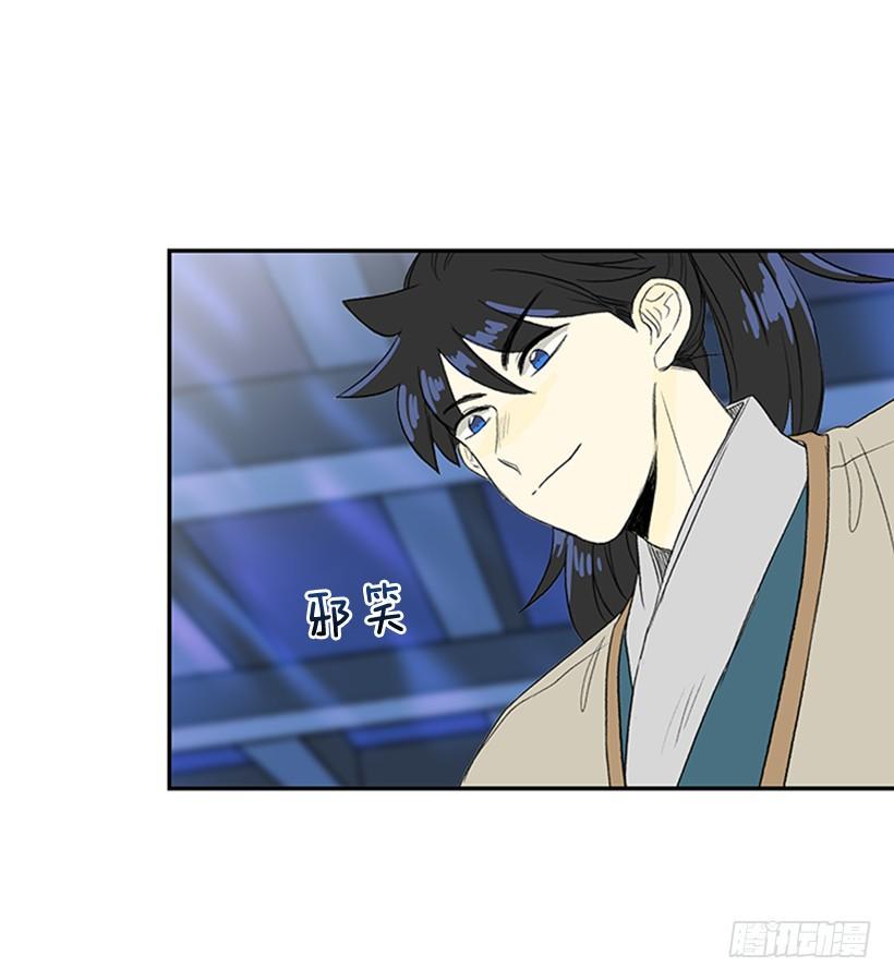 学士再生韩漫全集-难缠的家伙无删减无遮挡章节图片 