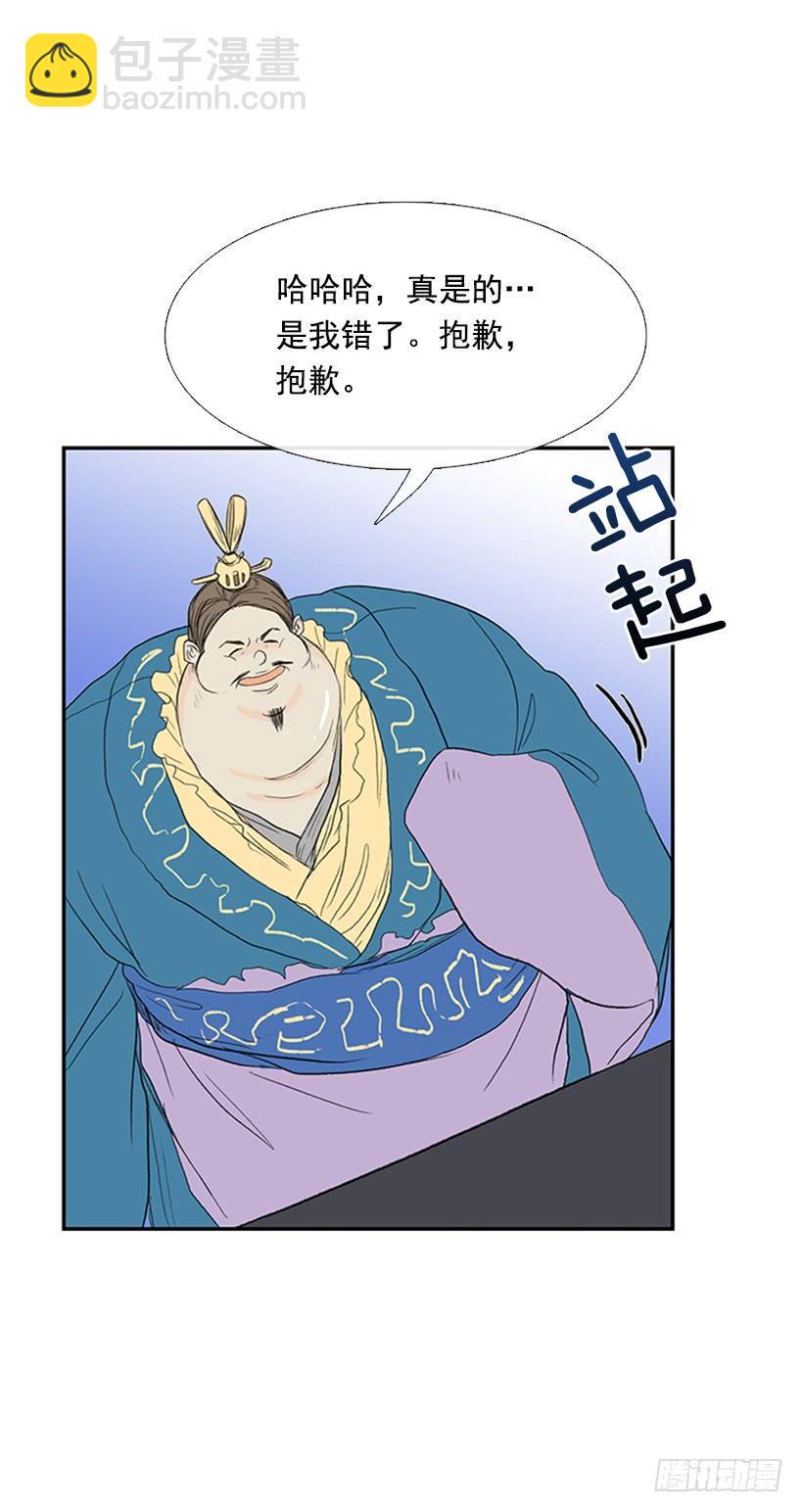 学士再生韩漫全集-难缠的家伙无删减无遮挡章节图片 