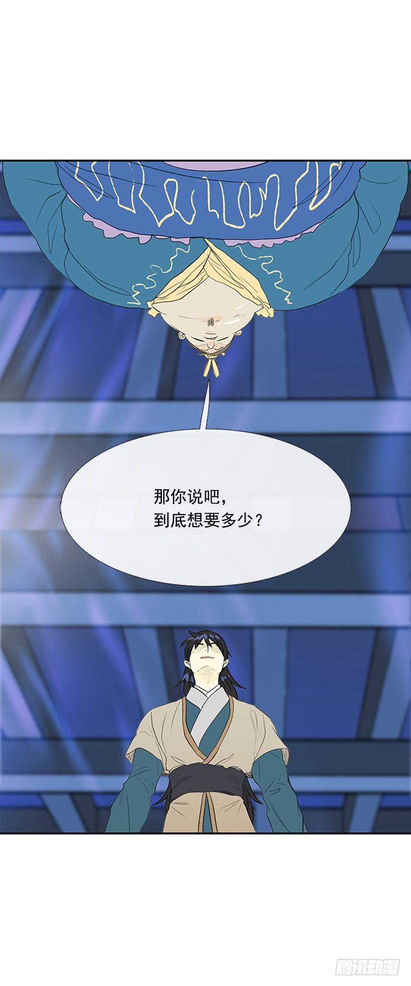 学士再生韩漫全集-难缠的家伙无删减无遮挡章节图片 