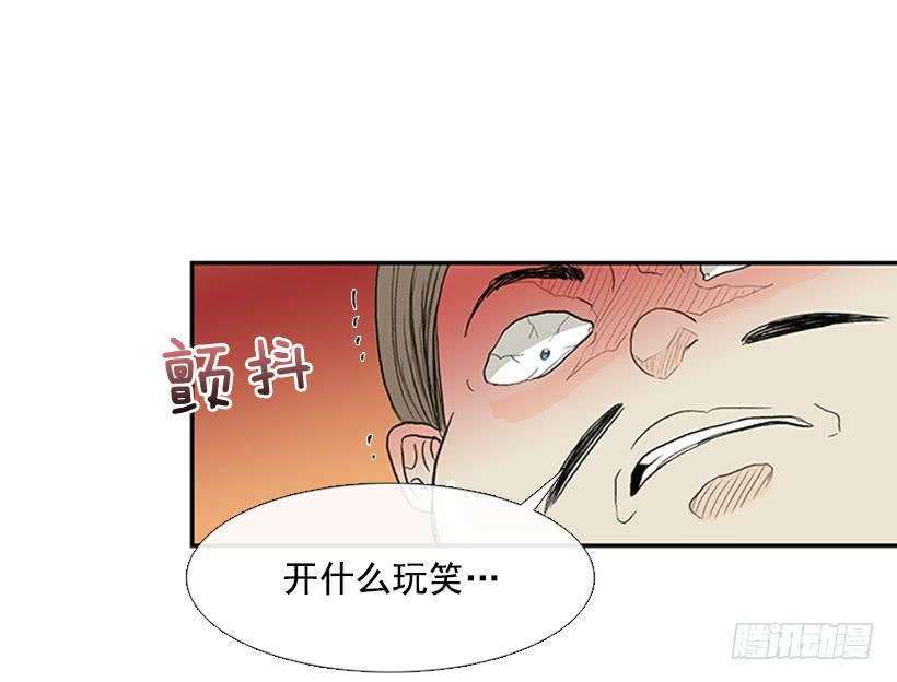 学士再生韩漫全集-难缠的家伙无删减无遮挡章节图片 