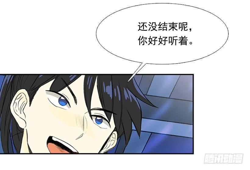 学士再生韩漫全集-难缠的家伙无删减无遮挡章节图片 