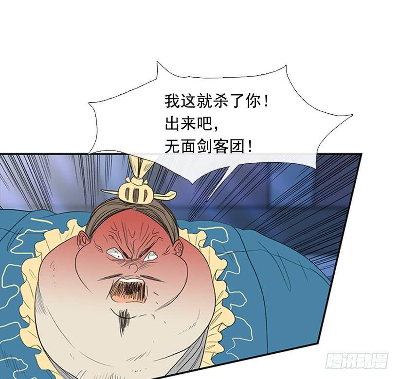 学士再生韩漫全集-反击无删减无遮挡章节图片 