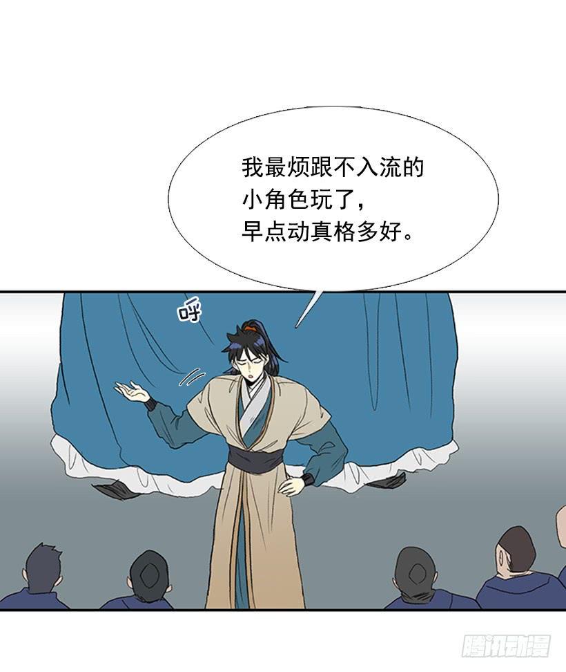 学士再生韩漫全集-反击无删减无遮挡章节图片 