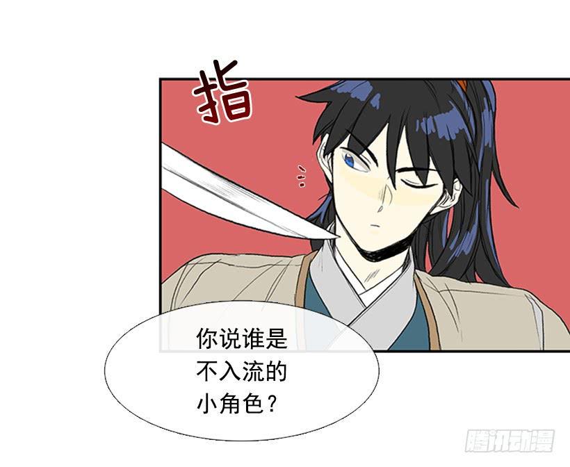 学士再生韩漫全集-反击无删减无遮挡章节图片 