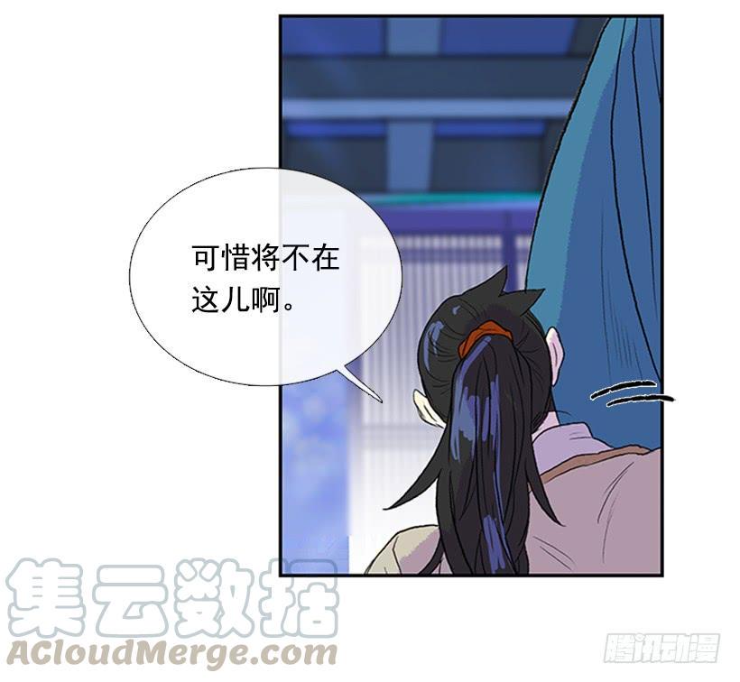 学士再生韩漫全集-反击无删减无遮挡章节图片 