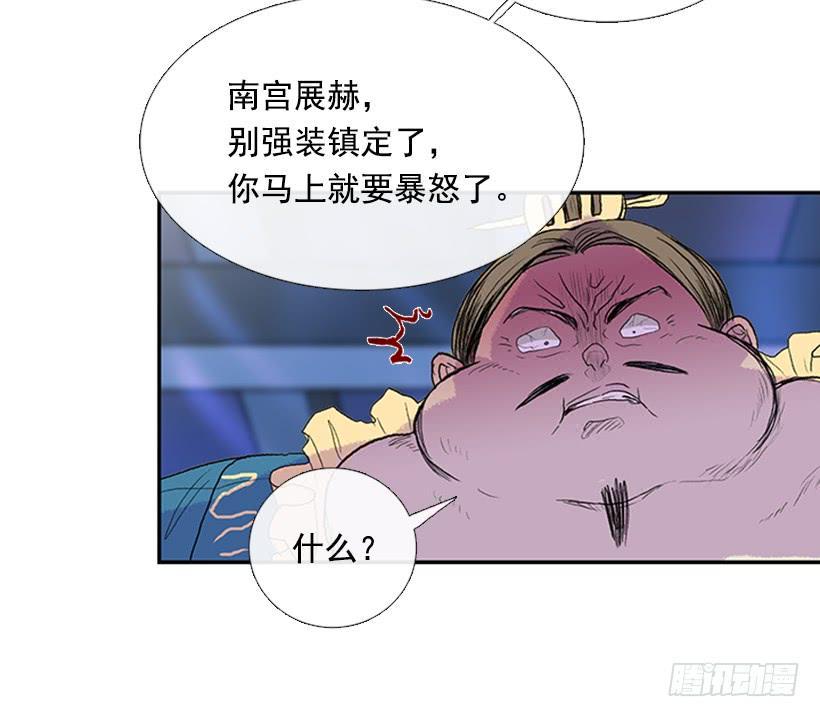 学士再生韩漫全集-反击无删减无遮挡章节图片 
