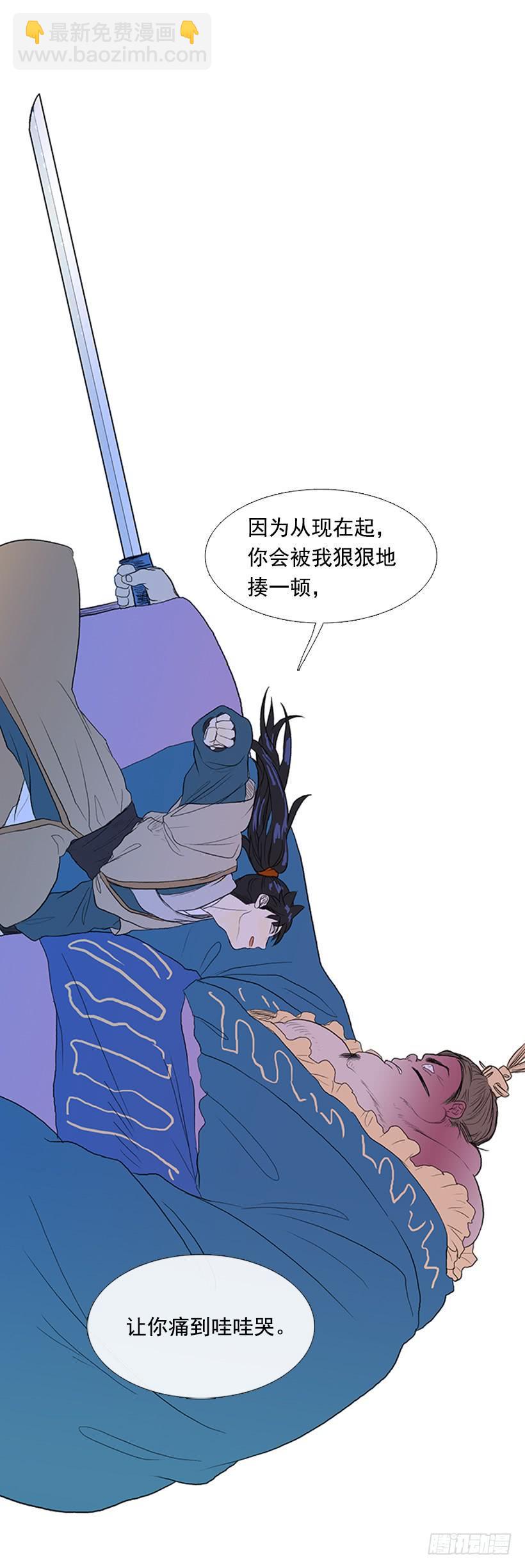 学士再生韩漫全集-反击无删减无遮挡章节图片 