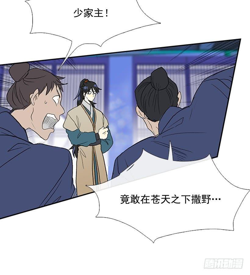 学士再生韩漫全集-反击无删减无遮挡章节图片 