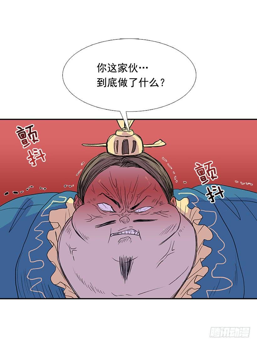 学士再生韩漫全集-反击无删减无遮挡章节图片 