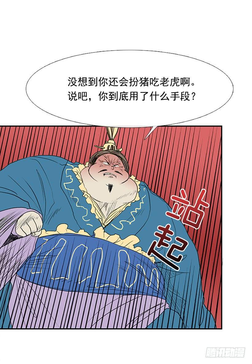 学士再生韩漫全集-反击无删减无遮挡章节图片 
