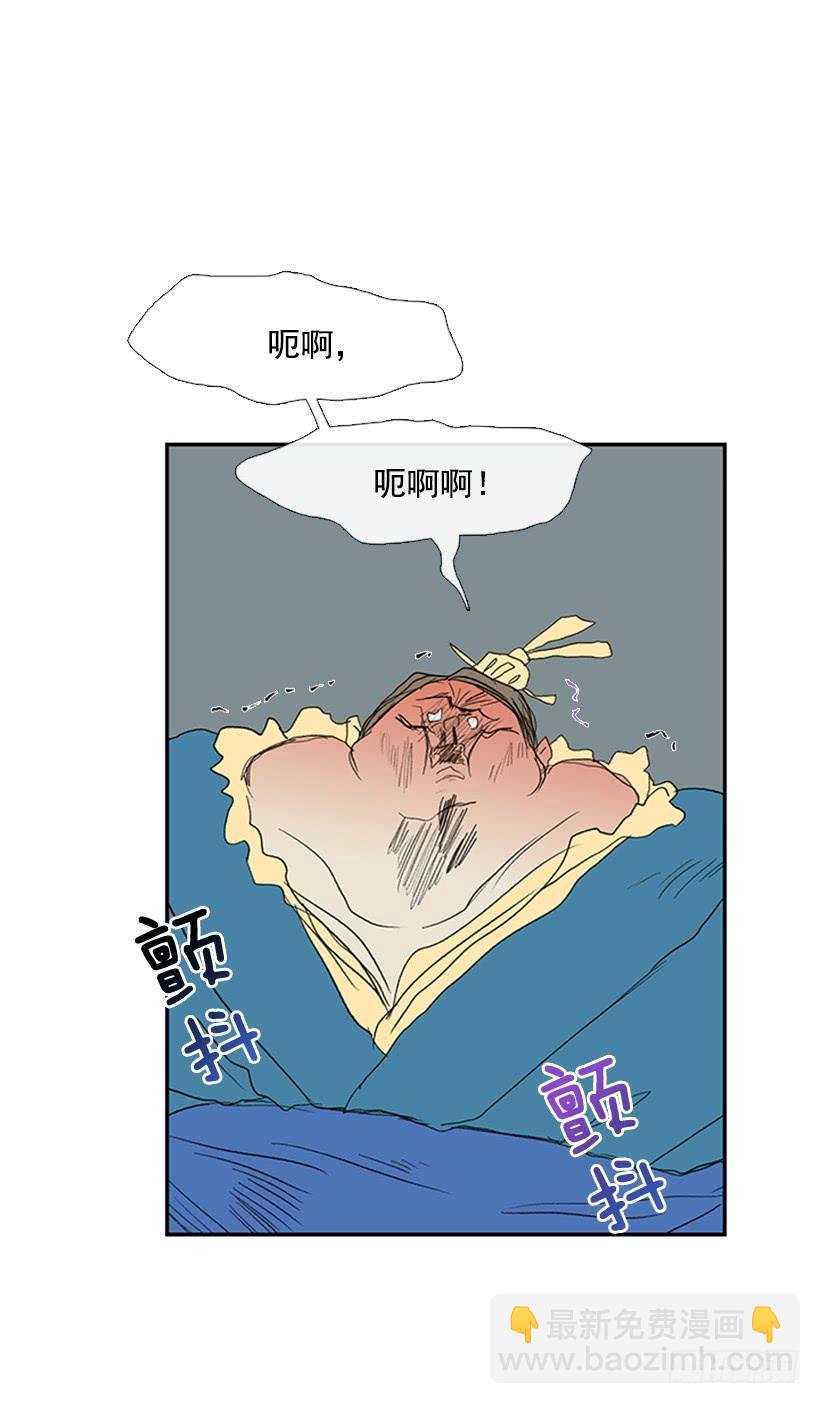 学士再生韩漫全集-剑帝无删减无遮挡章节图片 