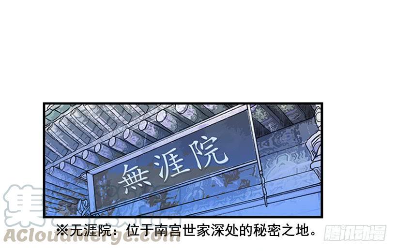 学士再生韩漫全集-剑帝无删减无遮挡章节图片 