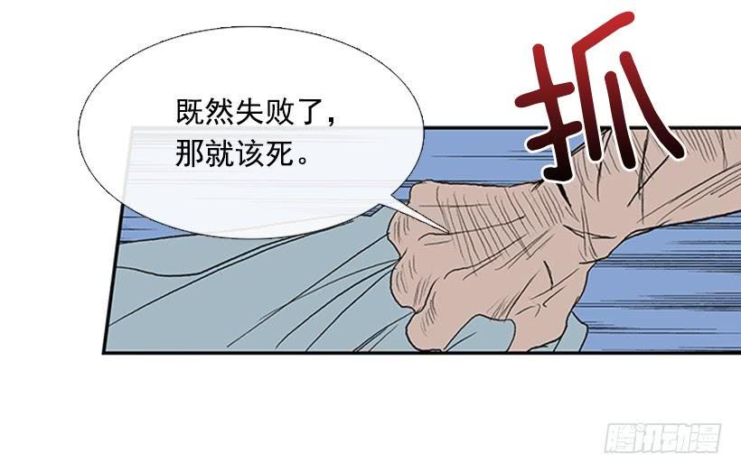 学士再生韩漫全集-剑帝无删减无遮挡章节图片 