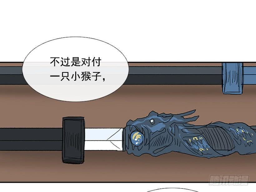 学士再生韩漫全集-剑帝无删减无遮挡章节图片 