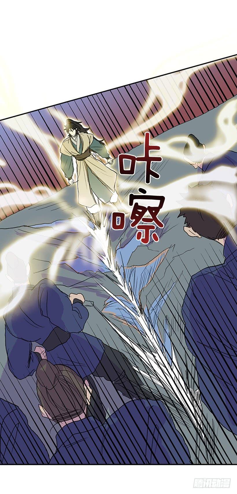 学士再生韩漫全集-剑帝无删减无遮挡章节图片 