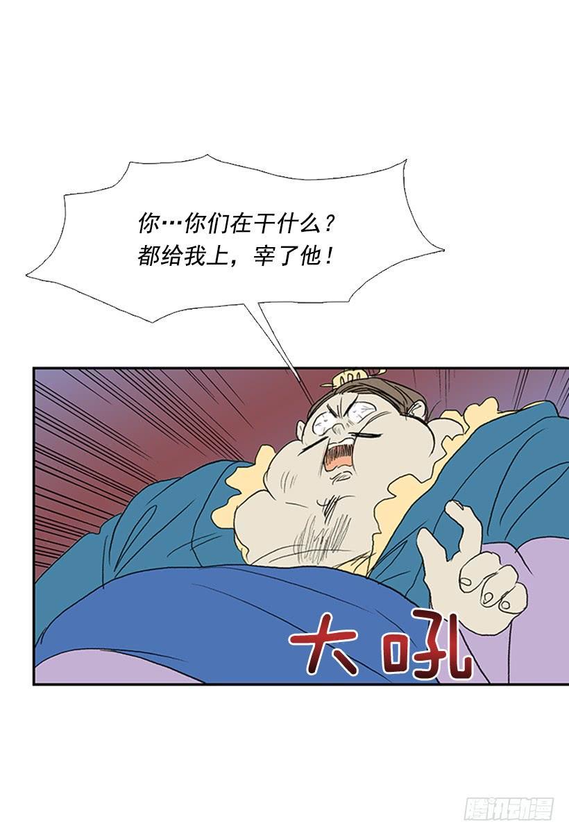 学士再生韩漫全集-剑帝无删减无遮挡章节图片 