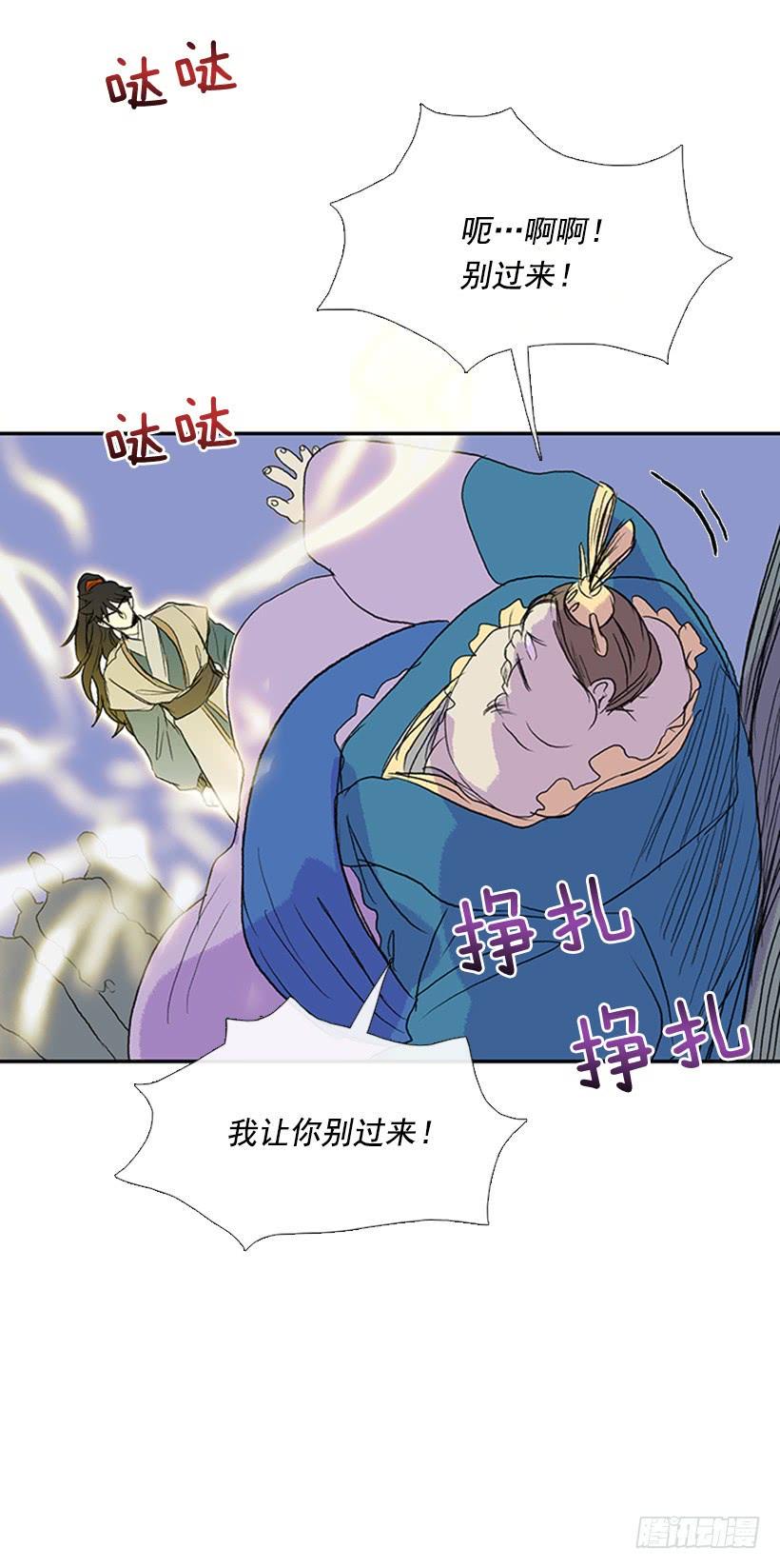 学士再生韩漫全集-剑帝无删减无遮挡章节图片 