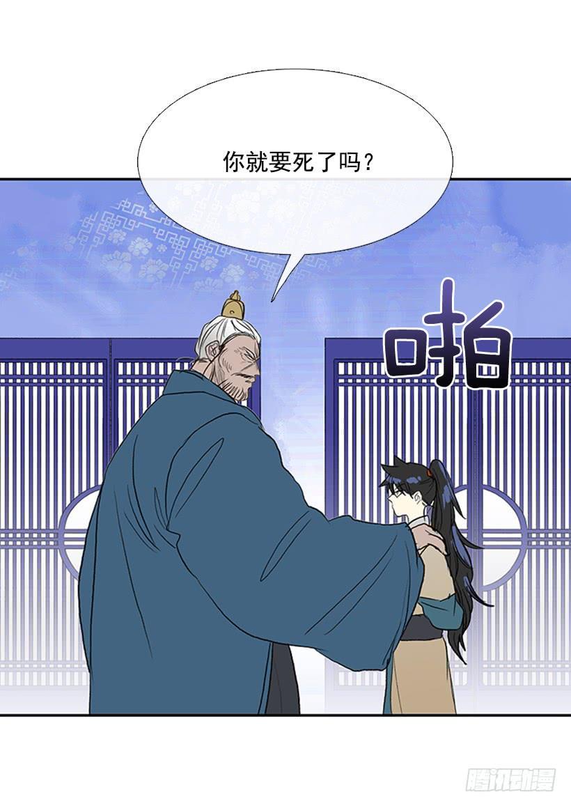 学士再生韩漫全集-挫败无删减无遮挡章节图片 