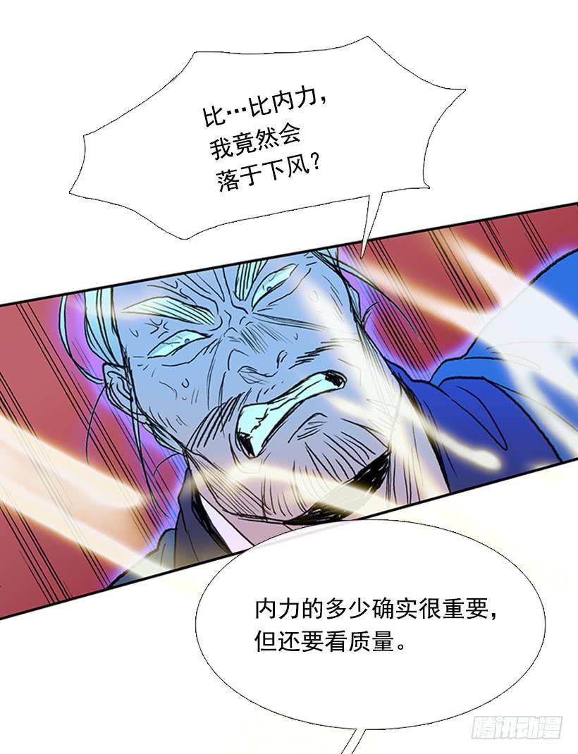 学士再生韩漫全集-挫败无删减无遮挡章节图片 