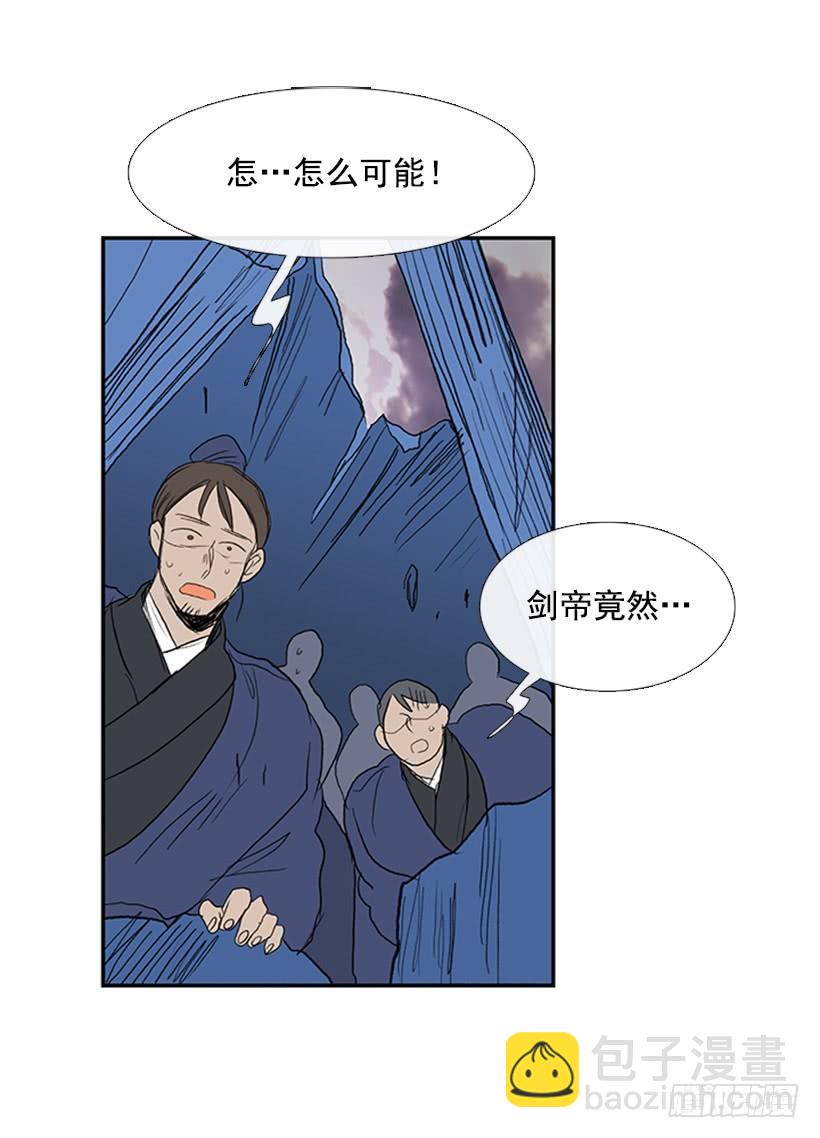 学士再生韩漫全集-挫败无删减无遮挡章节图片 