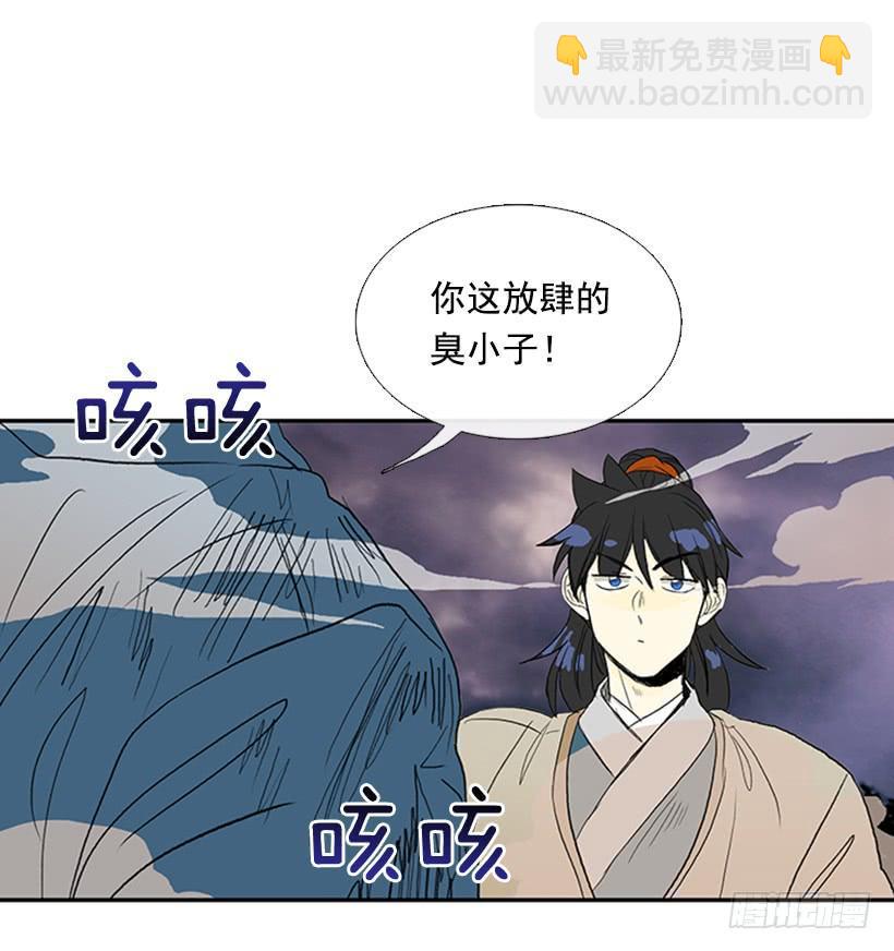 学士再生韩漫全集-挫败无删减无遮挡章节图片 