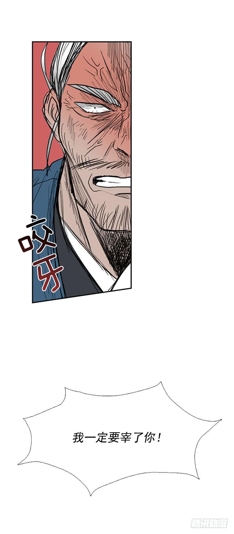 学士再生韩漫全集-挫败无删减无遮挡章节图片 
