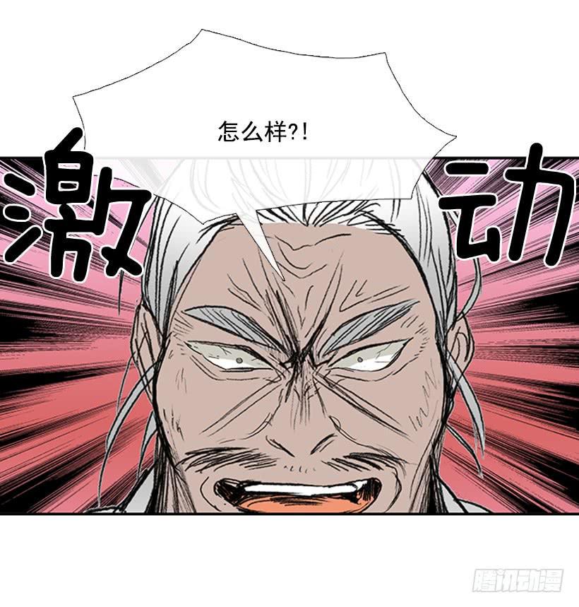 学士再生韩漫全集-挫败无删减无遮挡章节图片 