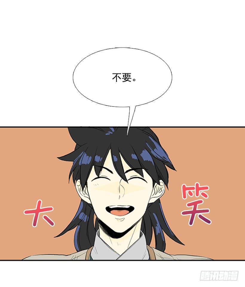 学士再生韩漫全集-挫败无删减无遮挡章节图片 