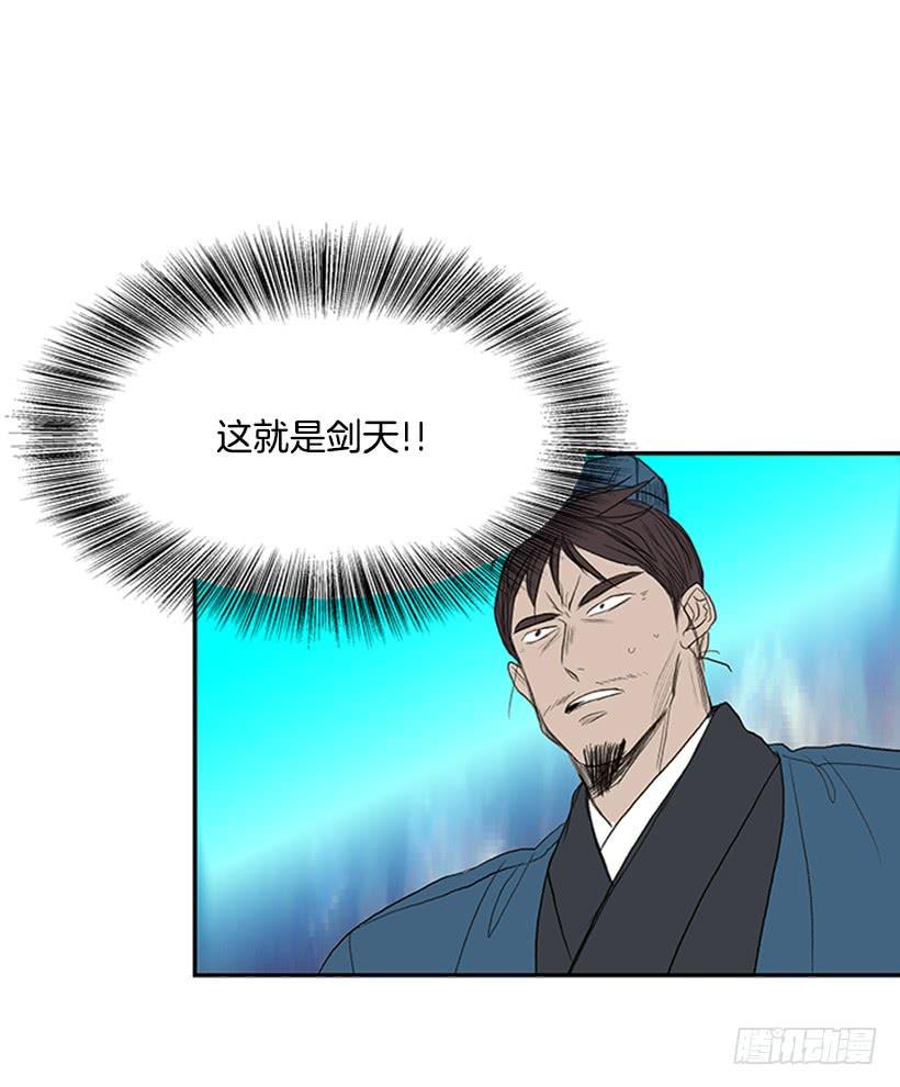 学士再生韩漫全集-终极无删减无遮挡章节图片 