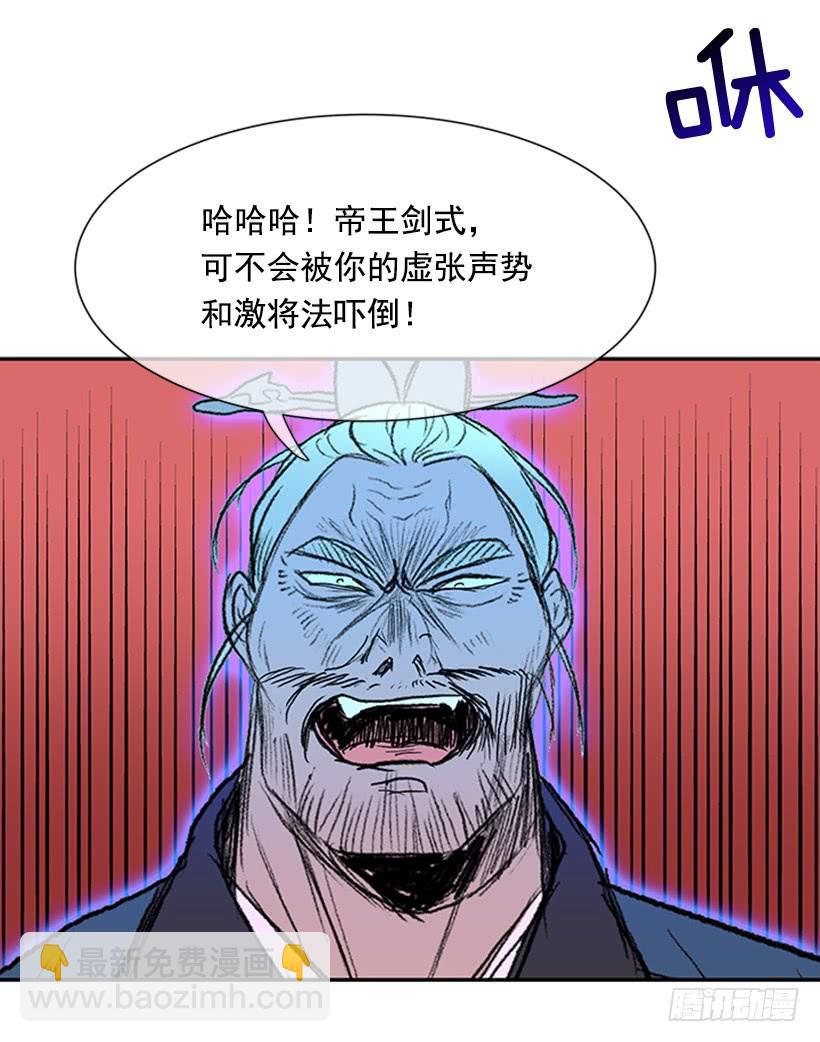 学士再生韩漫全集-终极无删减无遮挡章节图片 