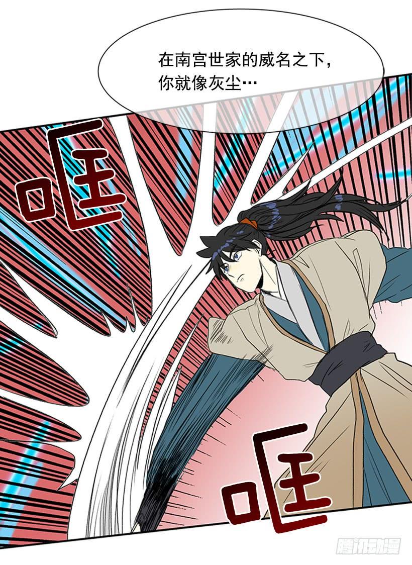 学士再生韩漫全集-终极无删减无遮挡章节图片 