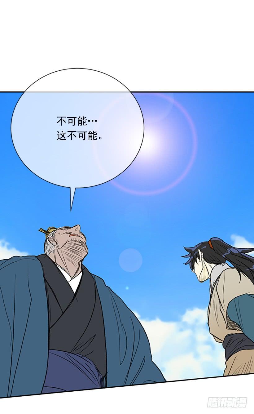学士再生韩漫全集-终极无删减无遮挡章节图片 