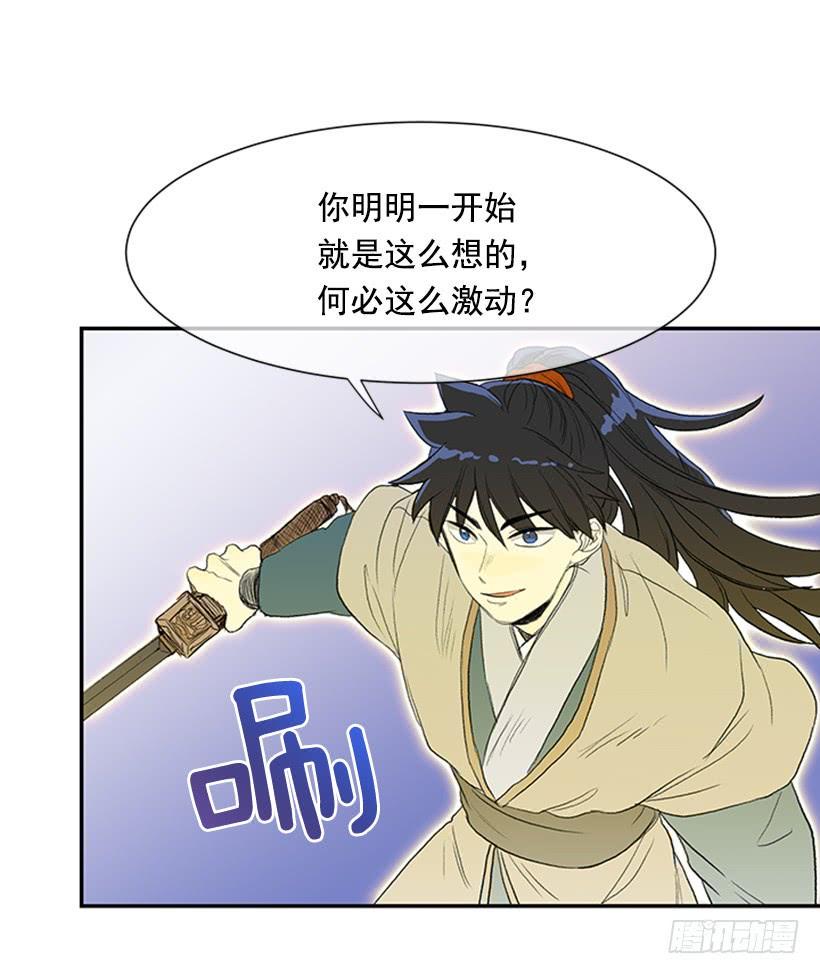 学士再生韩漫全集-终极无删减无遮挡章节图片 