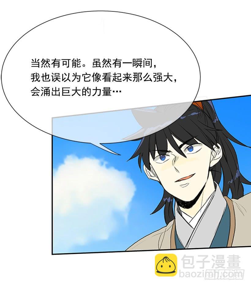 学士再生韩漫全集-终极无删减无遮挡章节图片 